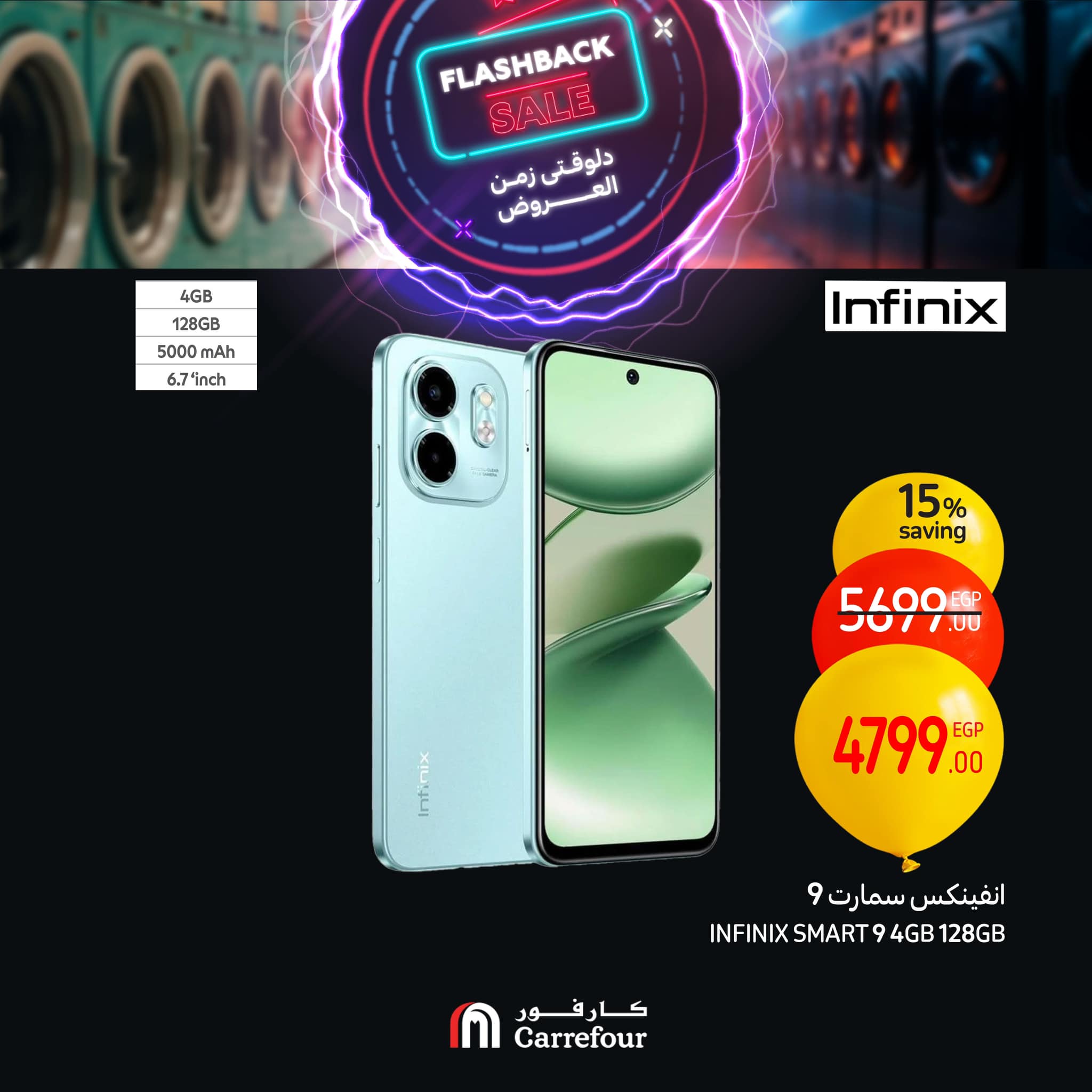 carrefour offers from 20feb to 23feb 2025 عروض كارفور من 20 فبراير حتى 23 فبراير 2025 صفحة رقم 10